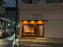 Hostel 1010 SENJUOHASHI，位于东京Susano Shrine附近的酒店