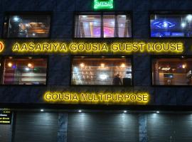 Aasariya Hotel And Restaurants，位于斯利那加的酒店