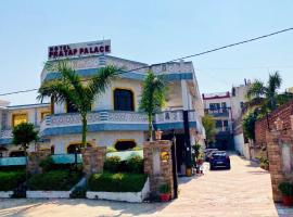 Hotel Pratap Palace，位于珀勒德布尔的带停车场的酒店