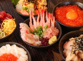 The BREAKFAST HOTEL Fukuoka Nakasu，位于福冈的酒店