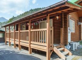 Mori no Kuni - Vacation STAY 03685v，位于Ōma的酒店