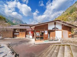 Mori no Kuni - Vacation STAY 03869v，位于Ōma的酒店
