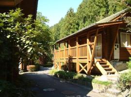 Mori no Kuni - Vacation STAY 03842v，位于Ōma的酒店