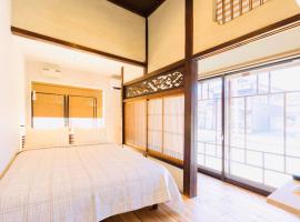 FARMSTAY miyuki-street "Goen"，位于Ukiha的农家乐