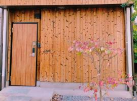 LILY's House，位于Sano的酒店