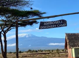 Amboseli Discovery Camp，位于安博塞利的豪华帐篷营地