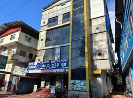 Chinmayi Tourist Home - Opposite to temple only 50 m，位于科鲁鲁的酒店
