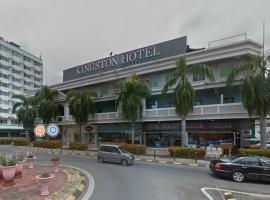 Kingston Executive Hotel，位于斗湖的酒店