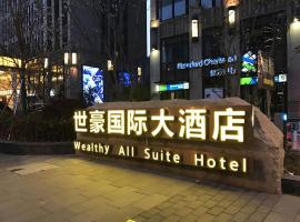 苏州世豪国际大酒店  （原苏州世豪全套间酒店），位于苏州寒山寺附近的酒店