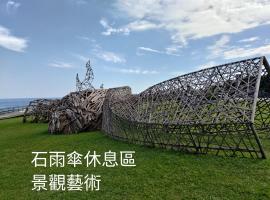 蓝洋绿艺创作坊，位于成功镇的乡间豪华旅馆