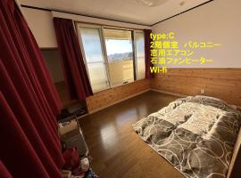 Guest house Mayuko no Yado - Vacation STAY 15217，位于八户市的酒店