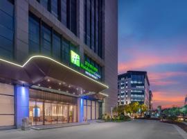 上海虹桥临空智选假日酒店，位于上海的酒店