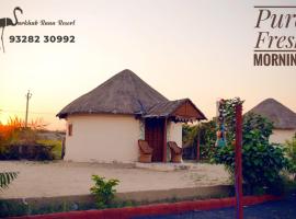 Surkhab rann resort，位于Dhordo的度假村