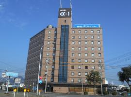 Hotel Alpha-One Yamaguchi Inter，位于山口的酒店