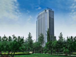 Hilton Xi'an High-tech Zone，位于西安高新的酒店