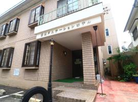 新濑户站酒店，位于Seto的酒店