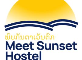 Meet sunset hostel Luangprabang，位于琅勃拉邦的低价酒店