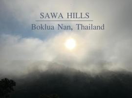 สว้าฮิลล์ น่าน สะปัน - SAWA Hills，位于Ban Huai Ti的酒店