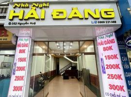 Nhà nghỉ Hải Đăng - Hai Dang Hotel，位于Chơ Mơi的酒店