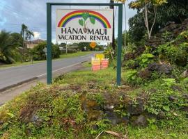 Hana Maui Vacation Rentals "HOME" Hana Hale，位于哈纳的别墅