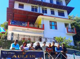 HOTEL AULI INN JOSHIMATH，位于乔斯希马特的酒店