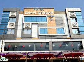 HOTEL SHAHI DARBAR Navsari，位于Jalālpur的酒店