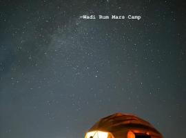Wadi Rum Mars Camp，位于瓦迪拉姆的豪华帐篷