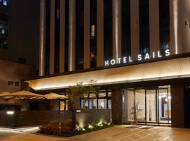 HOTEL SAILS，位于大阪宇宙塔附近的酒店