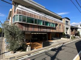 Room&Bed Fun stay KYOTO，位于京都河原町，乌丸，大宫的酒店