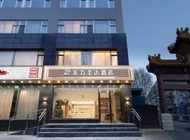 East Sacred Hotel - It is very close to the Yonghegong temple And Very close to the bird's nest water cube