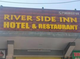 Hotel Riverside Inn，位于拉姆格尔的酒店