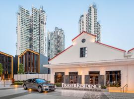 Fraser Residence River Promenade, Singapore，位于新加坡的度假短租房
