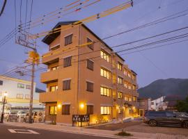 旅の宿 花景色 Tabi no yado Hanageshiki，位于由布市的公寓式酒店