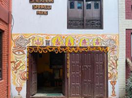 Shekhar's Shared Home，位于巴克塔普尔Bhaktapur Durbar Square附近的酒店