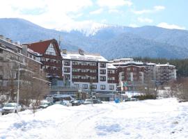 Panorama Resort Bansko，位于班斯科的公寓