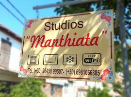 Manthiata Studios，位于Exanthia的公寓