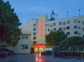 朵朵酒店公寓(义乌国际商贸城店)，位于义乌的公寓