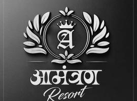 Amantran resort，位于戴维格的酒店