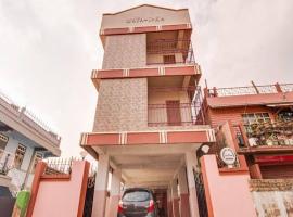 HOTEL WONDER HILLS，位于西隆的酒店