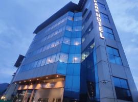 Hotel Hill Park，位于科波利的酒店