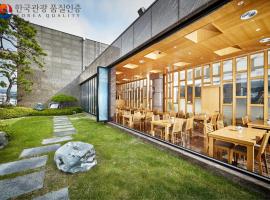 阿班酒店，位于釜山的酒店