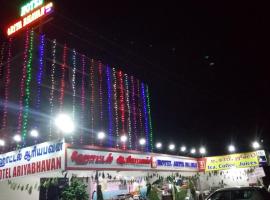 Hotel Ariyabhavan Rooms Trichy，位于Kulattūr的酒店
