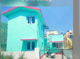 Hills homestay yercaud，位于埃尔加德的旅馆