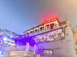THE SILVER ROCK RETREAT，位于乌提的酒店