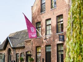 The Yard hotel Noordkade，位于维格尔的酒店