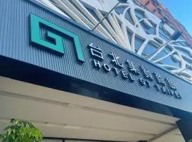 台北集贤商旅