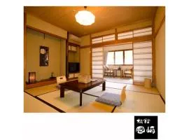 Obama Onsen Ryokan Kunisaki - Vacation STAY 98478v