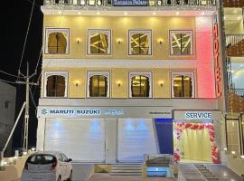 Hotel Ratnam Palace Maheshwar，位于Maheshwar的酒店