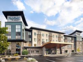 Fairfield Inn & Suites by Marriott West Kelowna，位于西基隆拿的酒店