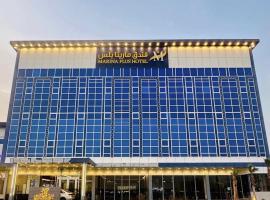 فندق مارينا بلس，位于Qarār的酒店